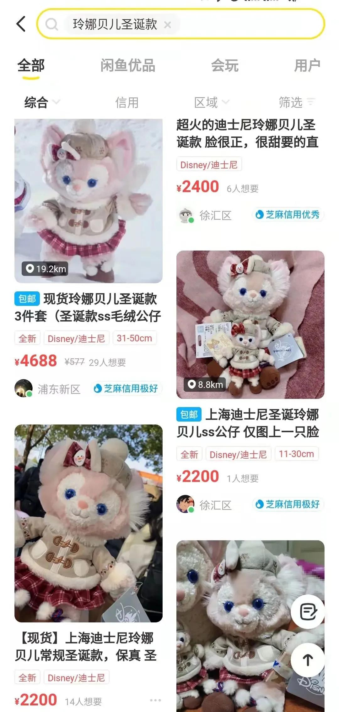 迪士尼凌晨3点超5000人排队买玩偶,迪士尼凌晨超5千人排队买玩偶