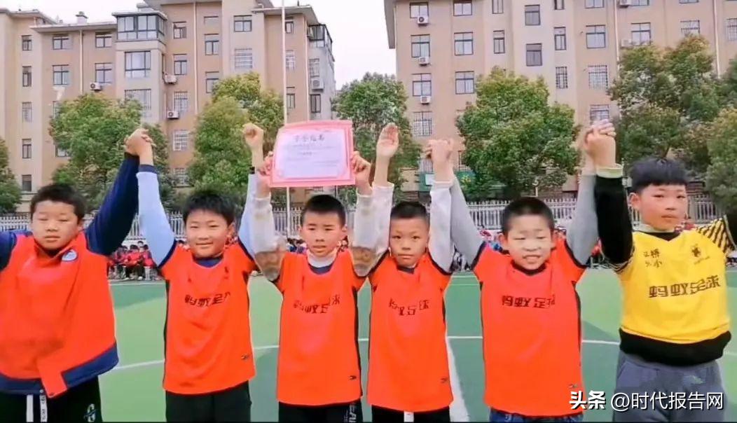 校园足球燃梦想自信阳光展风采——信阳市平桥区外国语小学2023年足球观摩赛