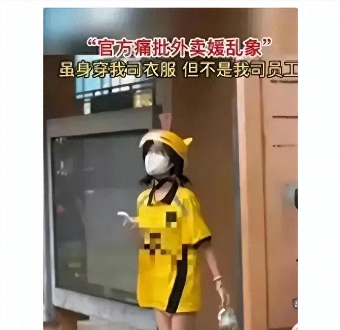 又一“嫖”新模式出现，网友大呼“还可以这样玩”！