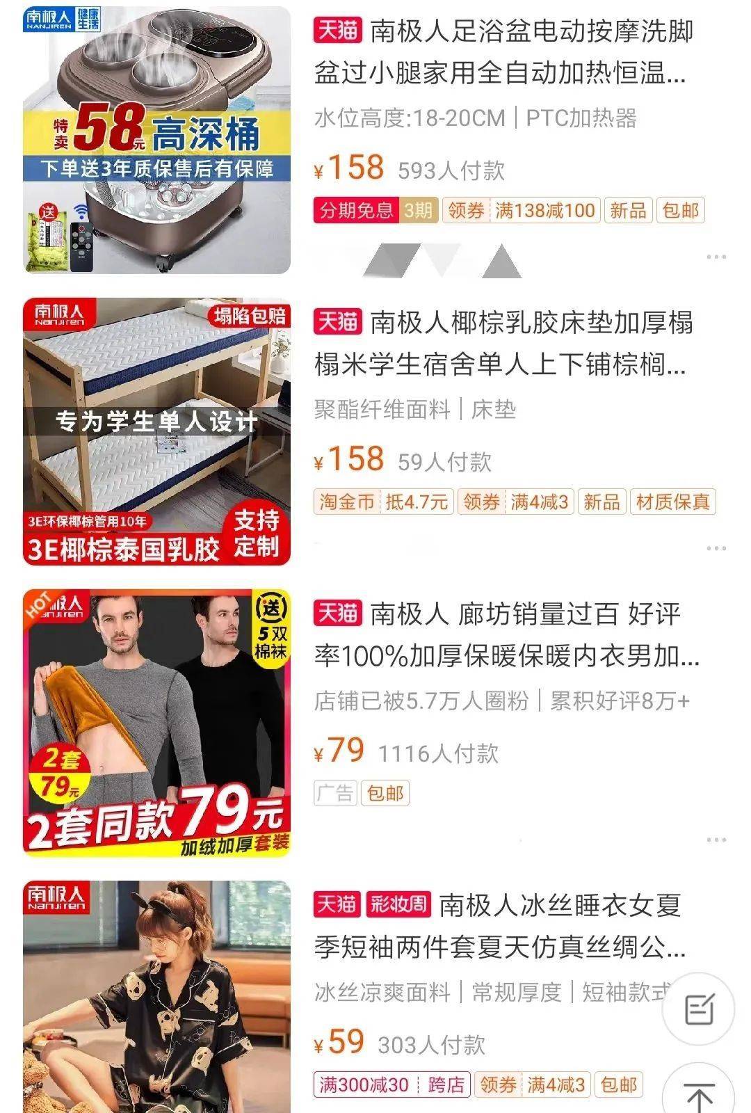 中国人不知道的四个品牌,你以为是真的其实是假的品牌