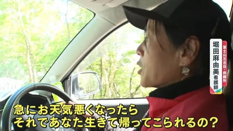 日本游客富士山,日本实拍富士山