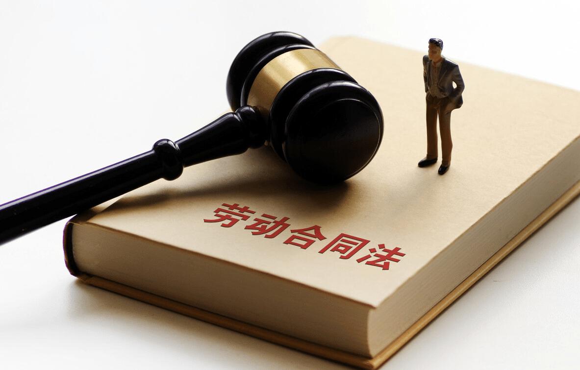 应聘工作经历造假违法吗,应聘虚构一年工作经历