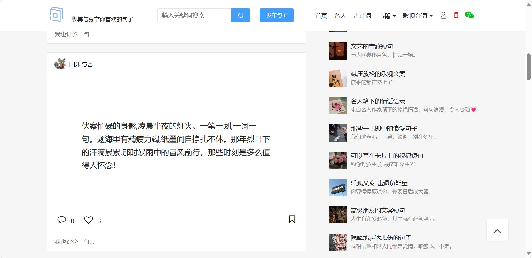 怎么做微商新手入门,做微商的方法和技巧