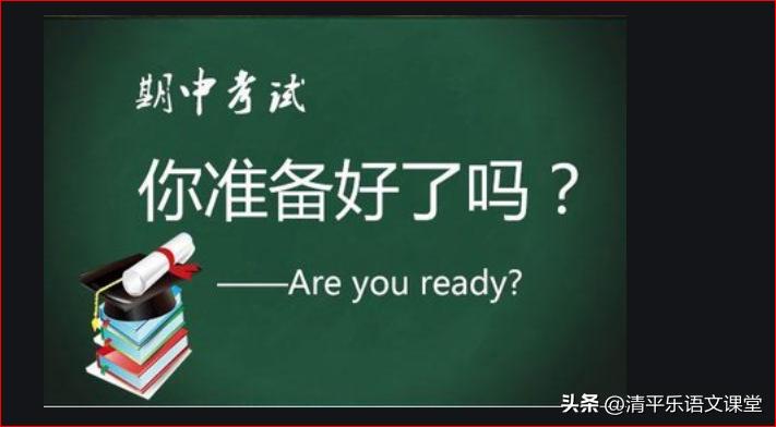 九年级语文第1次月考试卷,语文九年级期末复习试题三
