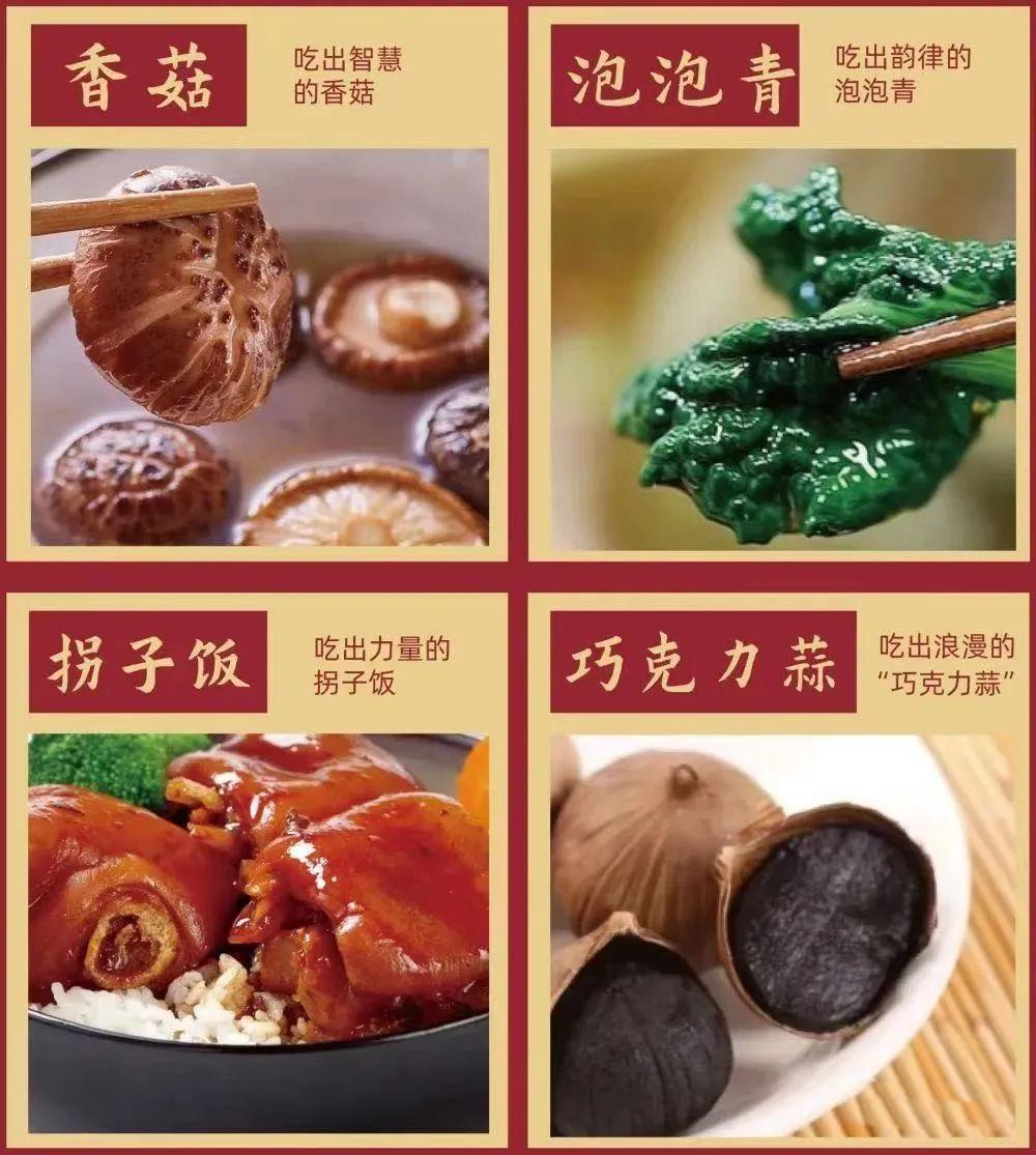 词说荆楚丨一见钟情是随州