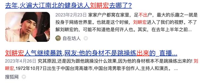 2018VS2023,抖音最火网红大换血!“消失”的网红们背后是...