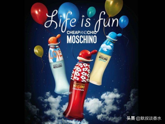 moschino香水篇,海淘香水