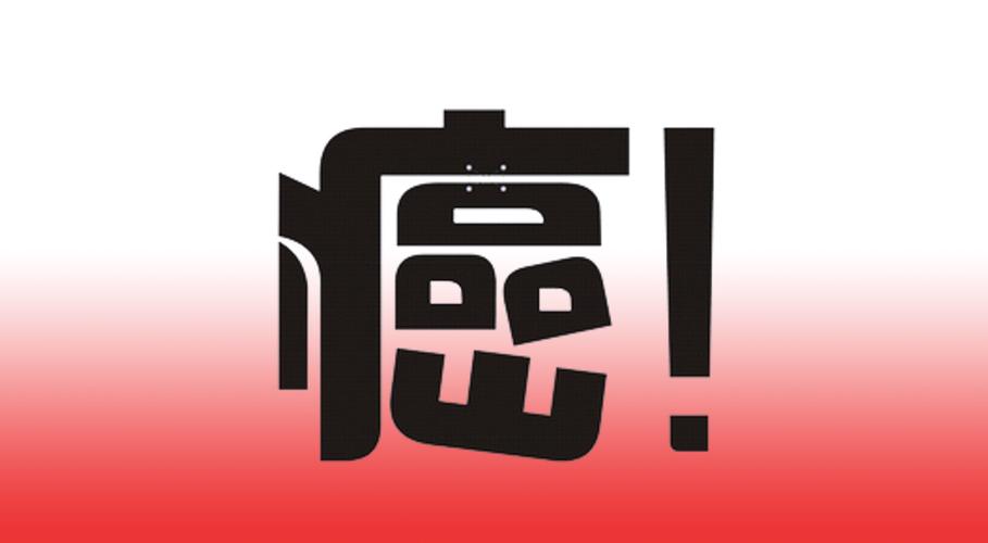 吃腊肉咸菜会不会容易得癌症,吃咸菜容易得癌症吗