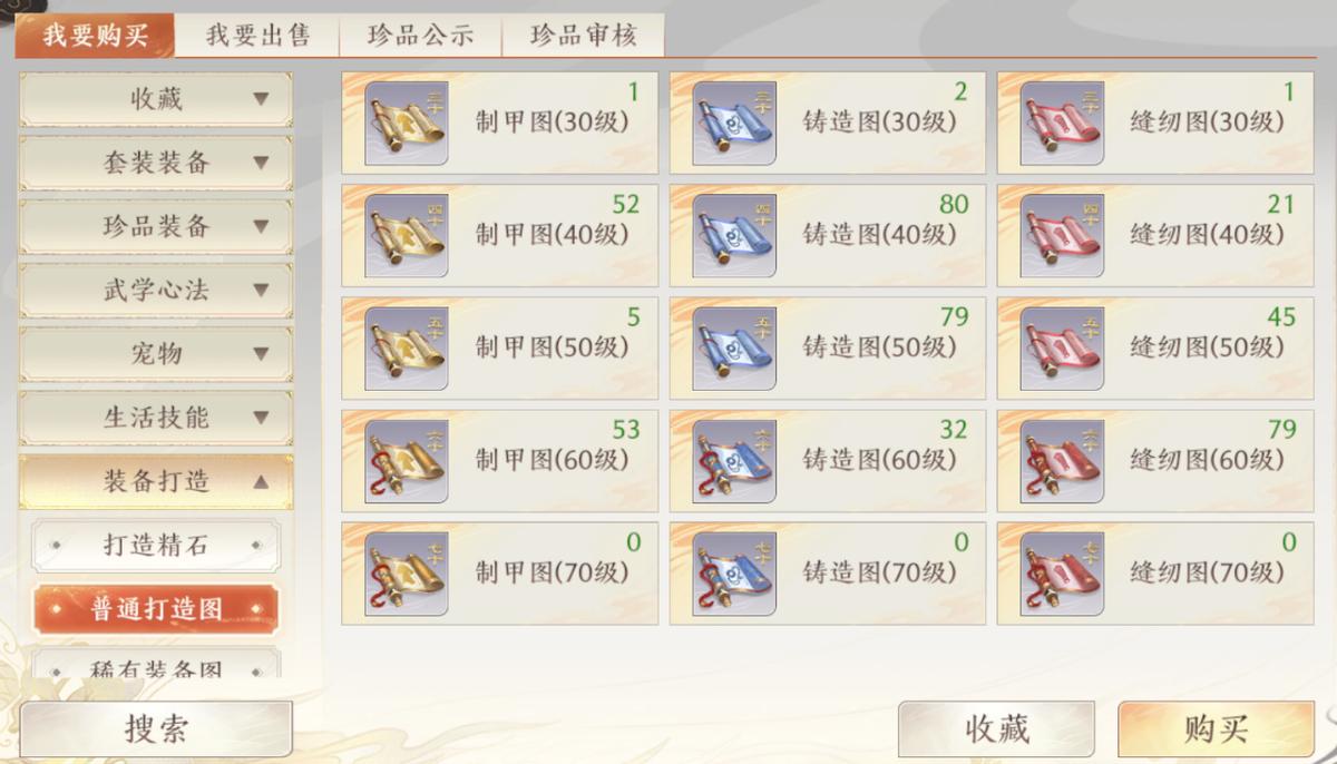 天龙二和天龙2哪个适合搬砖,天龙八部2搬砖收益多少