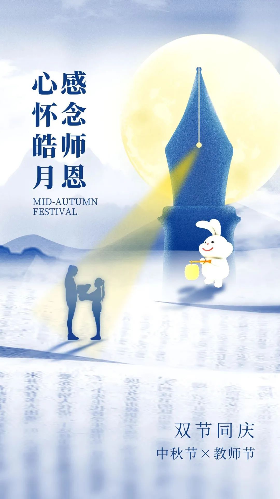 早安心语2020周六愉快,早安心语中秋节