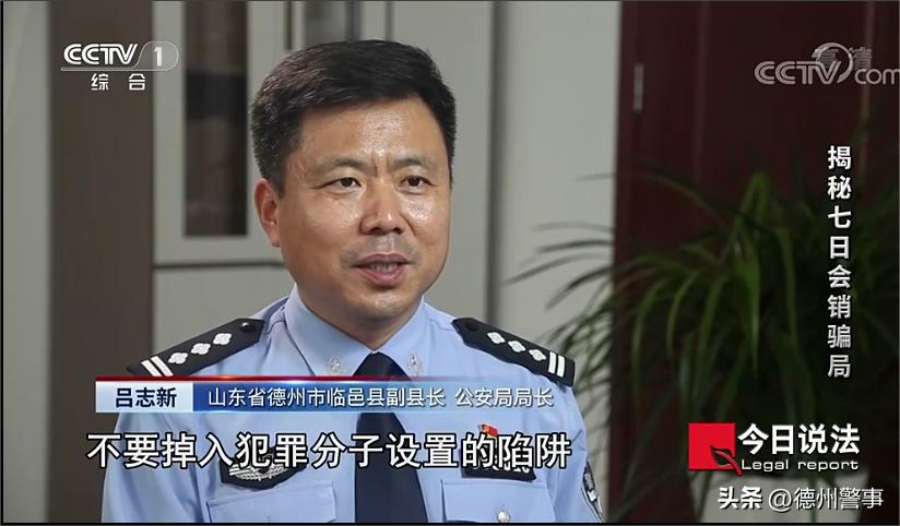 央视新闻德州事件,央视新闻德州今日头条