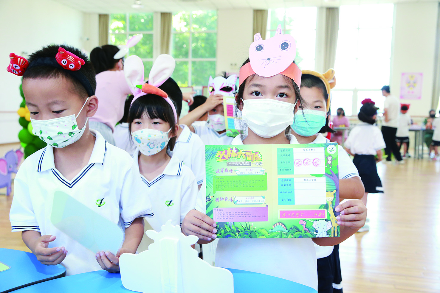 北京市朝阳区教育书院实验小学,北京市朝阳区实验小学教育平台