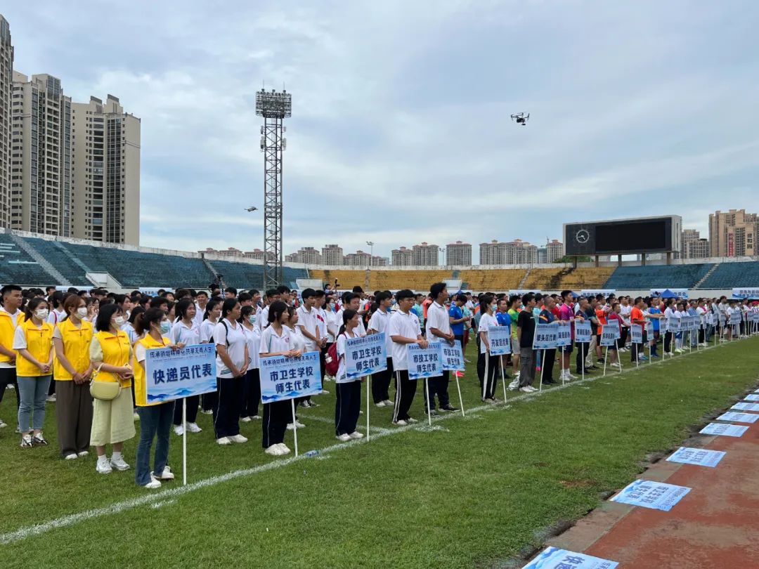 湛江禁毒杯足球赛杨柑队,湛江禁毒杯足球比赛直播