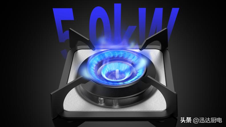 迅达智能灶,迅达节能煤气灶