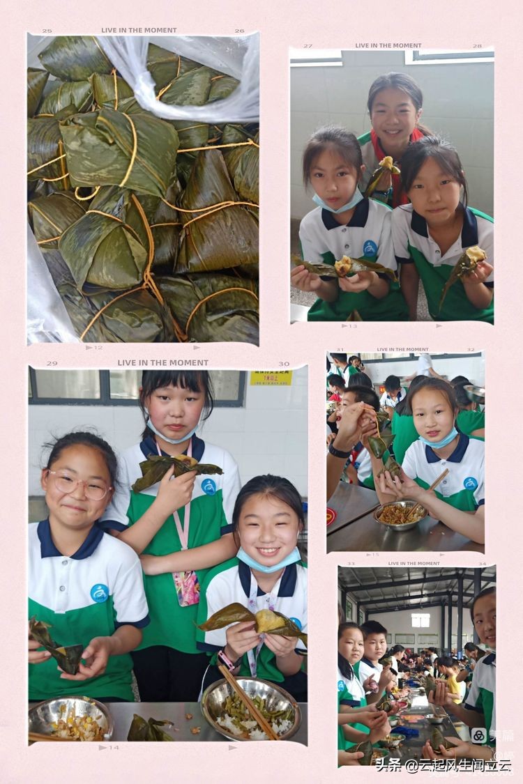 端午粽班级活动,粽情端午欢聚一堂文艺活动
