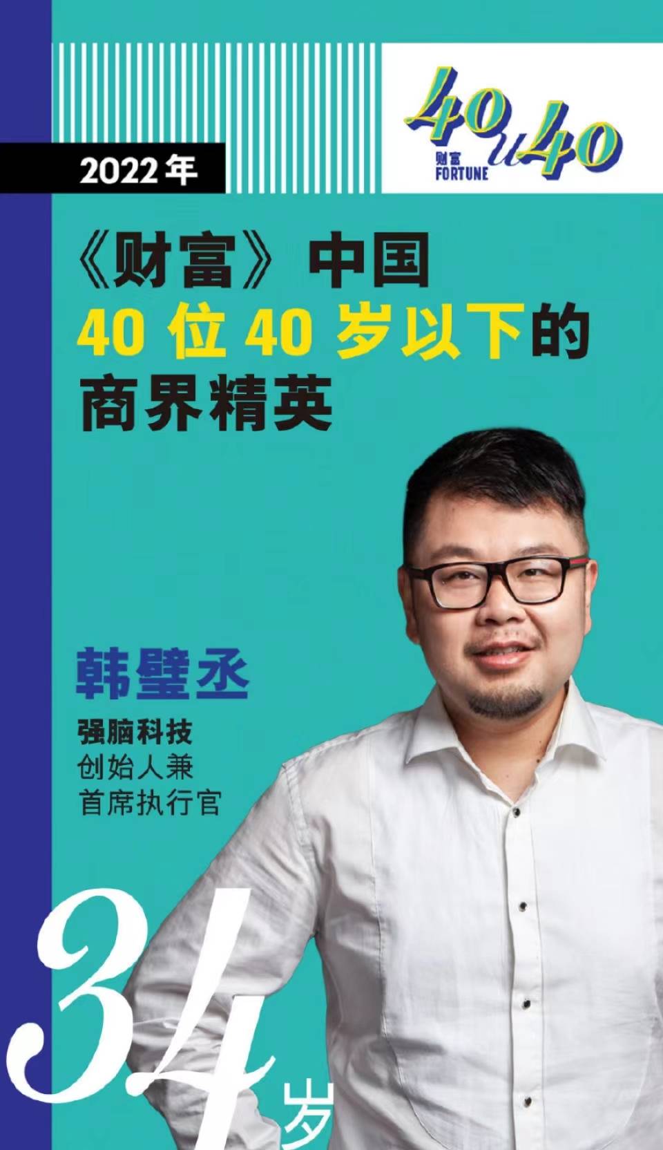 中国brainco强脑科技,brainco强脑科技仿生手掌