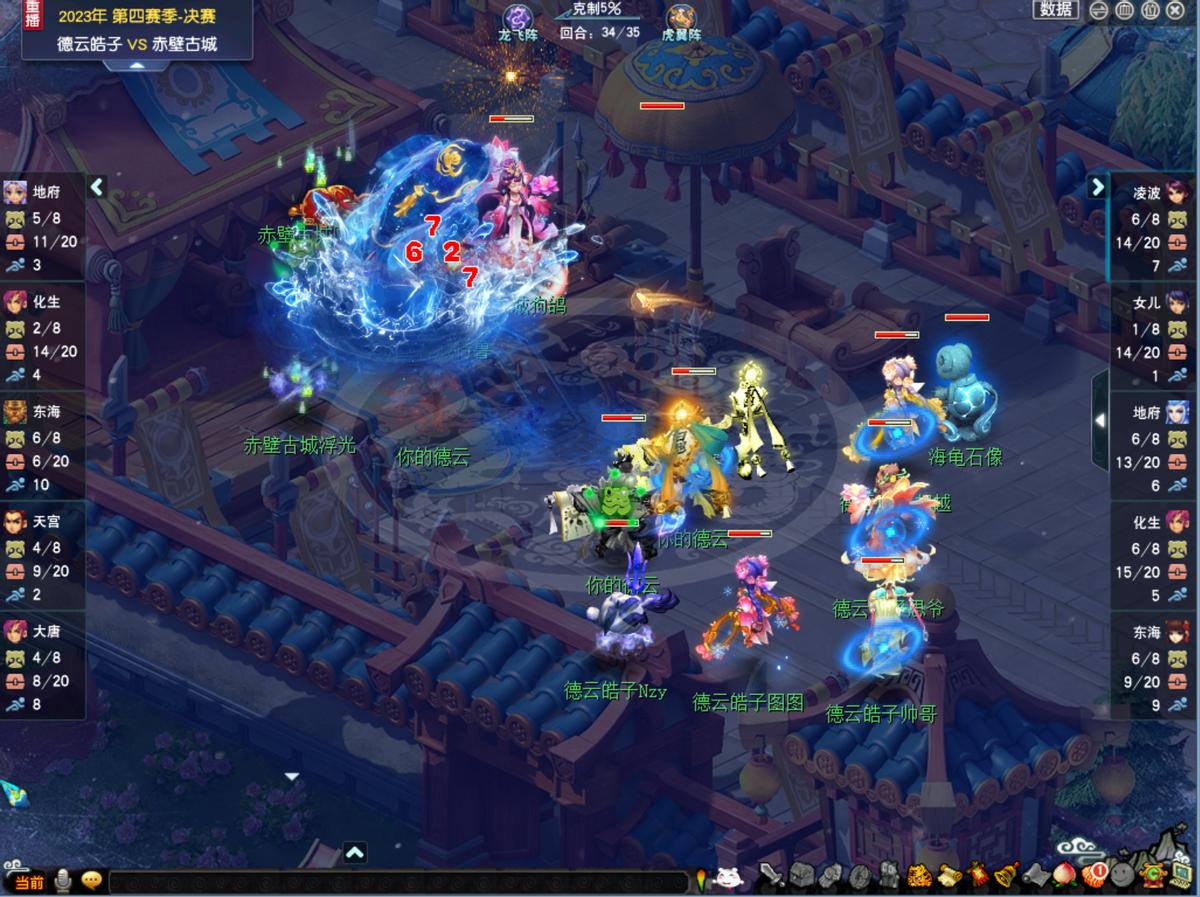 2022群雄逐鹿第六赛季,群雄第六赛季决赛