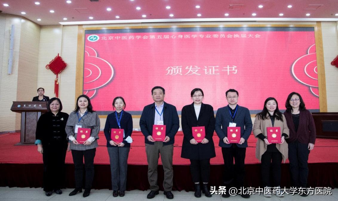 2023年心身医学绿色治疗学术会议顺利召开