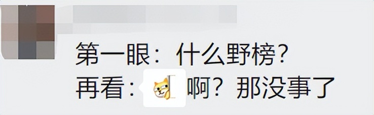 中大/深职输了!23广东本/专科高校满意度最新排名出炉!第一名竟