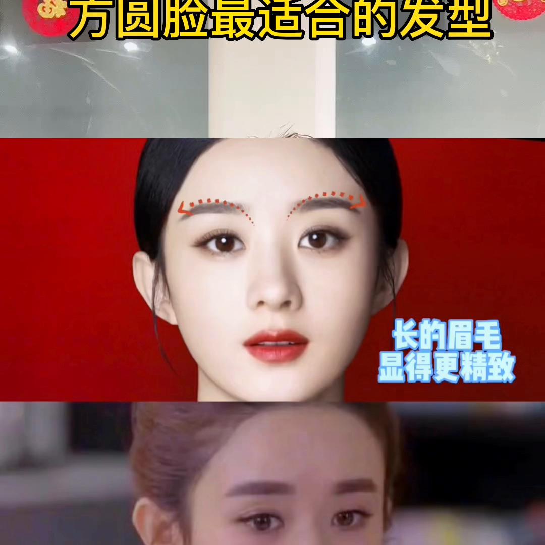 方圆脸适合的发型款式,方圆脸适合的发型中短有层次