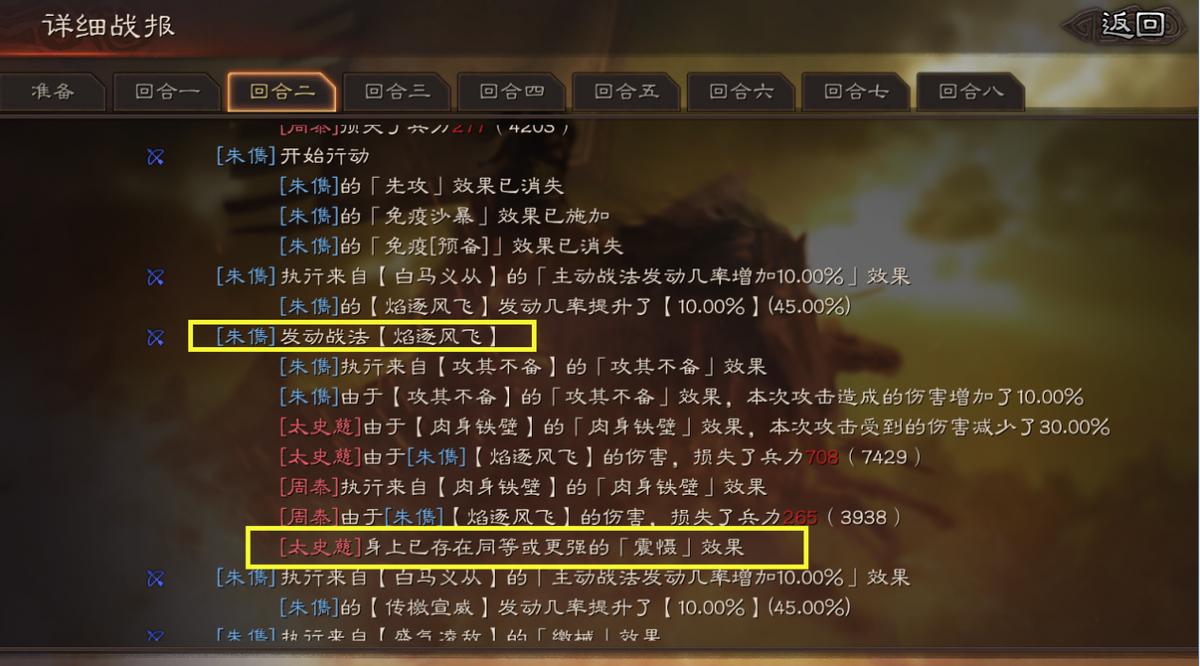 三国志战略版满红郭淮和白板曹仁,三国志什么白板阵容可以打满红