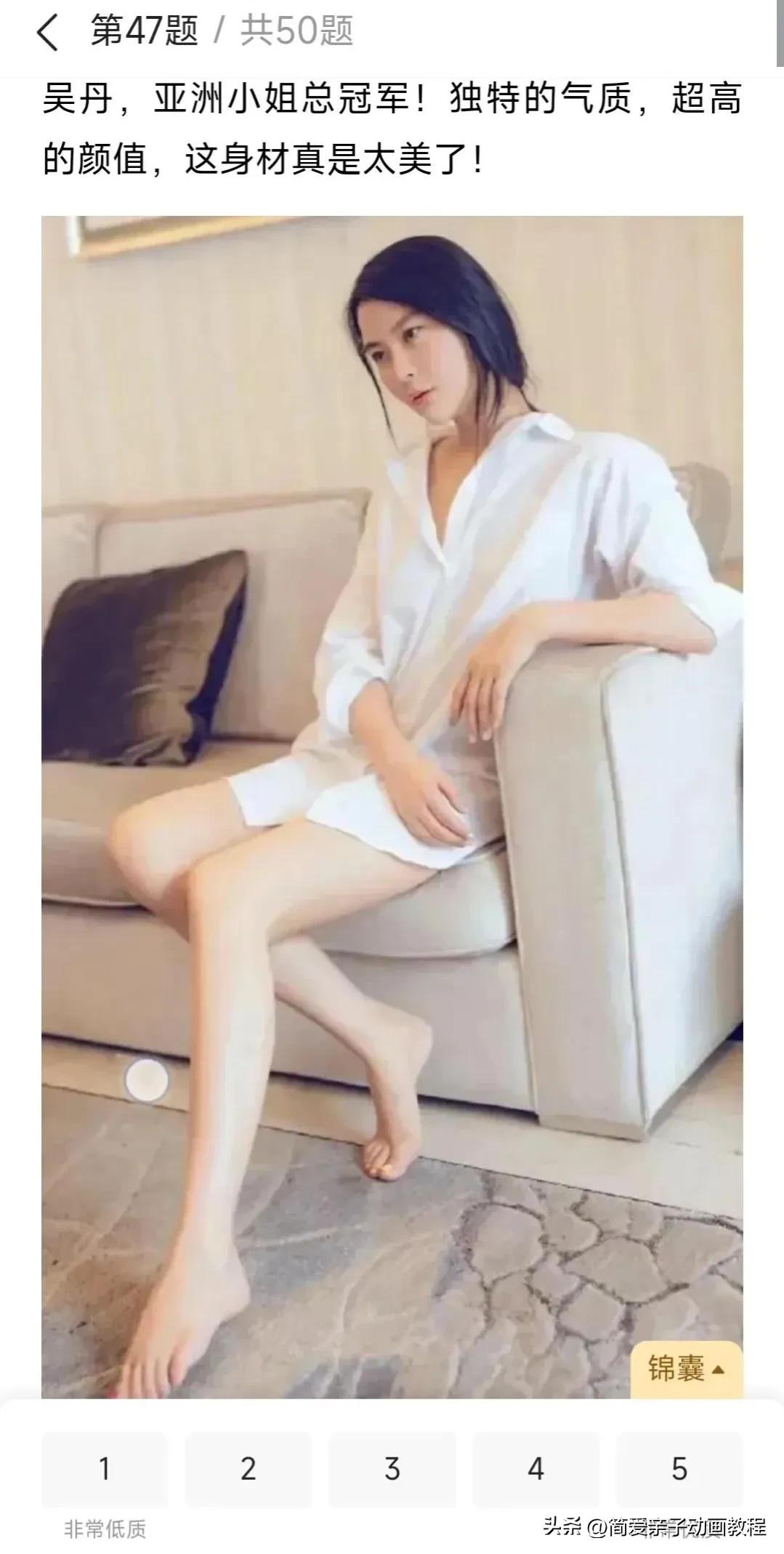 怎样快速通过头条内容品鉴官测试,头条内容品鉴官报名页面在哪里