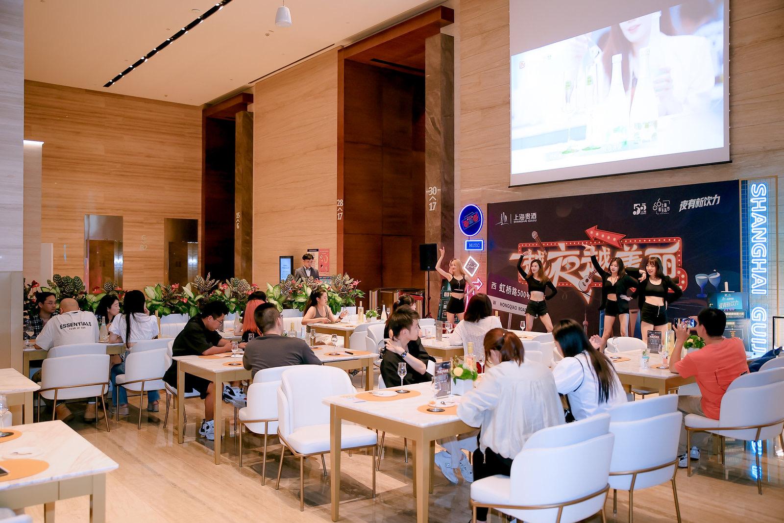 “YESSHAKE夜色摇摆”,上海贵酒·十七光年点燃夏日活力