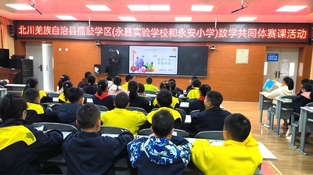 鍥涘窛缁甸槼鍖楀窛姘告槍瀹為獙瀛︽牎,缁甸槼鍖楀窛姘告槍瀹為獙瀛︽牎