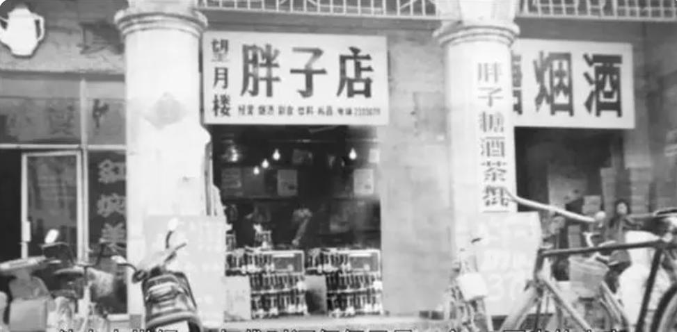 河南商超界楷模于东来,于东来与商超交流