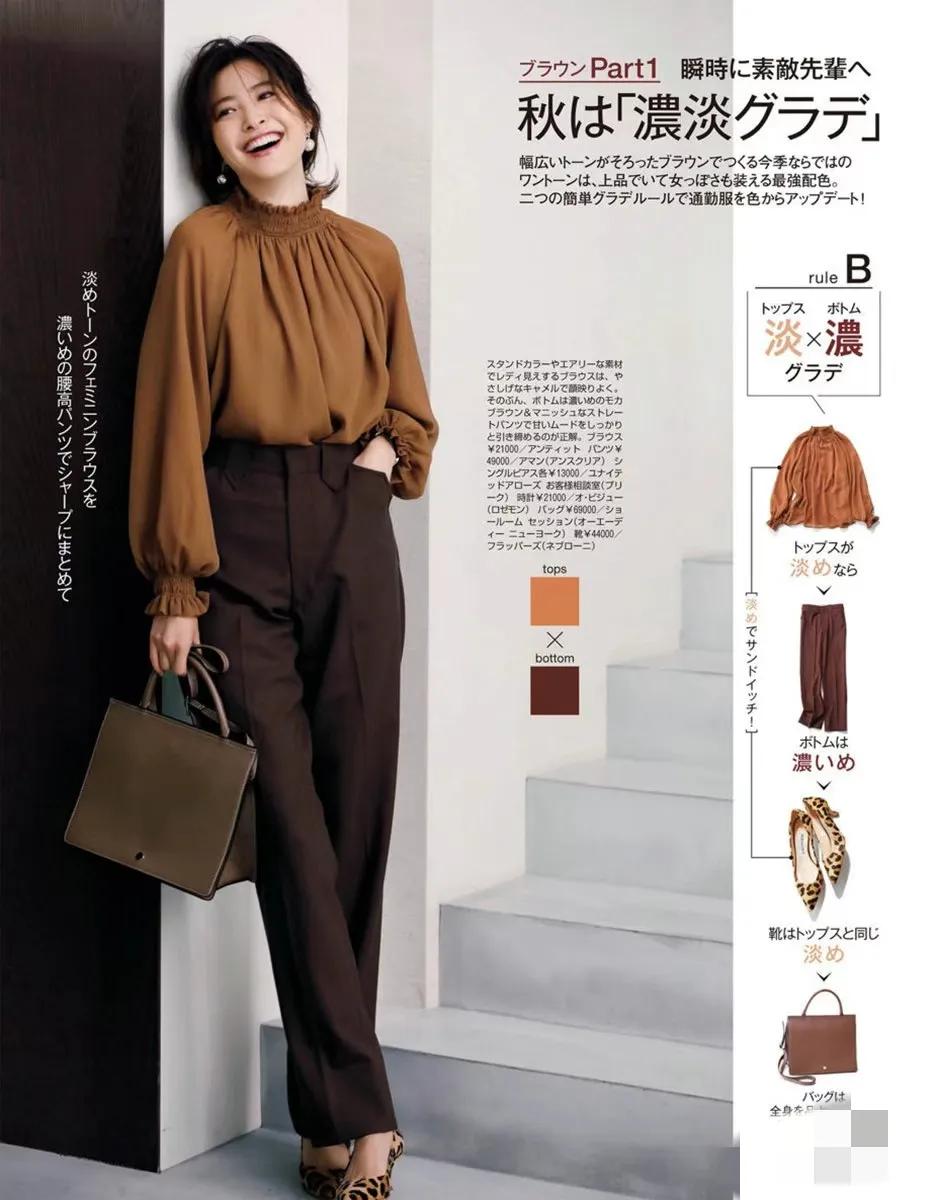 有气质的女人穿搭技巧,会搭配的女人优雅有气质搭配示范