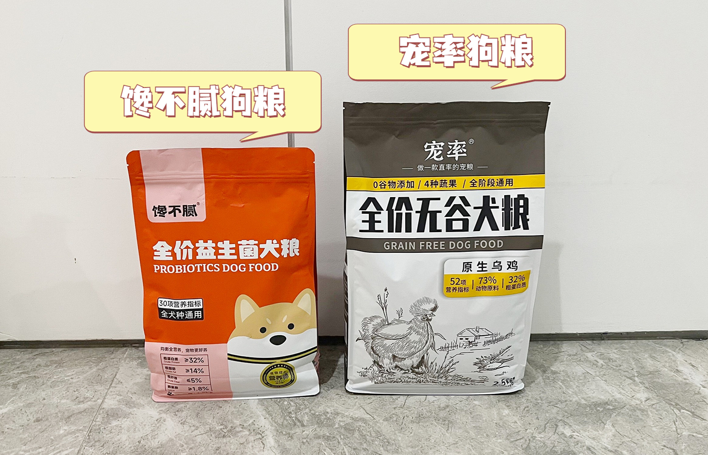 狗狗为什么一摸就拉肚子,狗狗为什么总是露肚皮