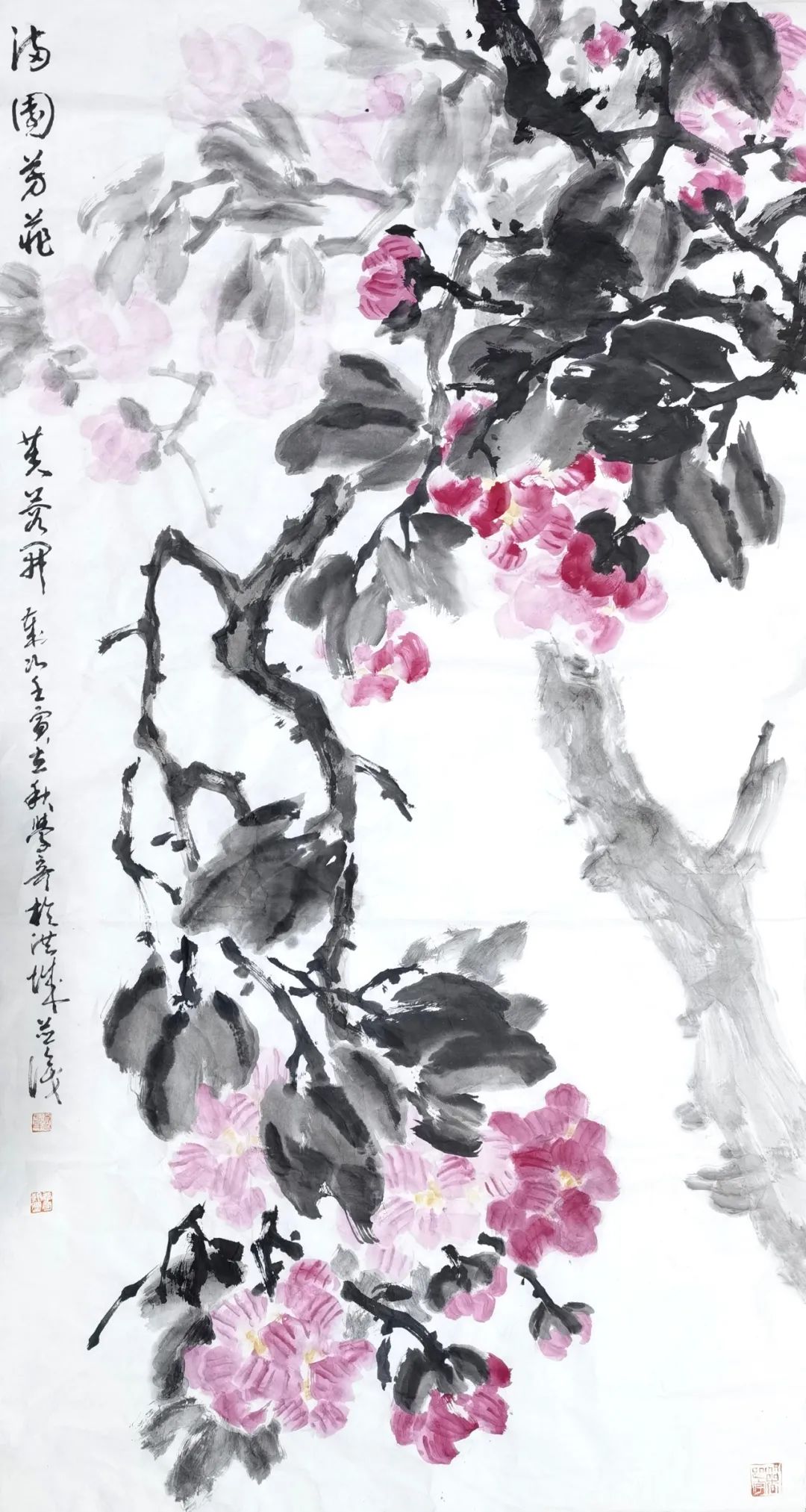 方学奇｜丹青妙笔翰墨书香——中国画名家学术邀请展