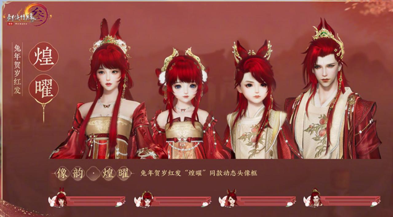 宣战唐三,unity引擎和虚幻3