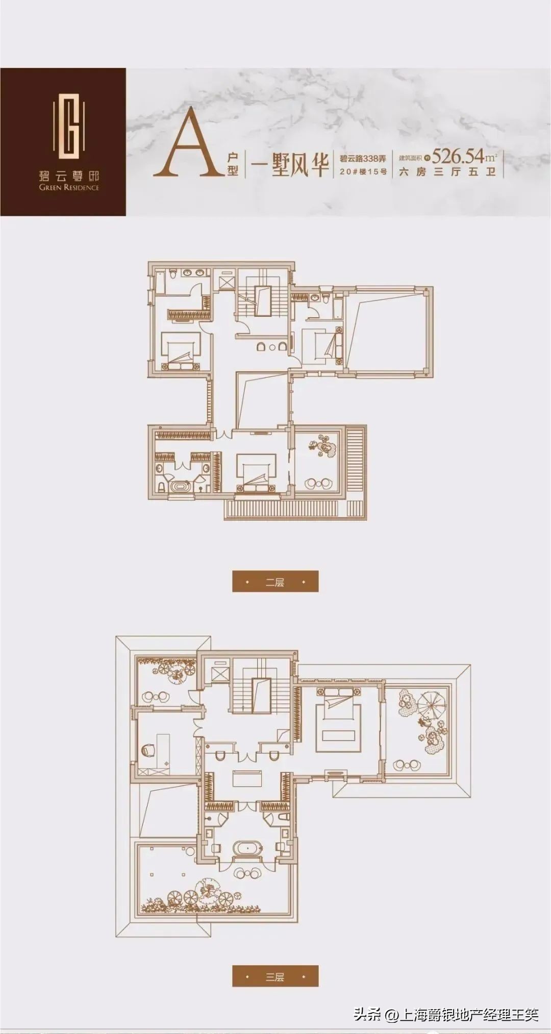 碧云尊邸一期一房一价,碧云尊邸毛坯房还是精装修