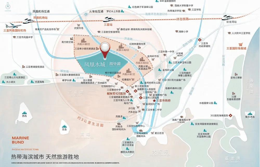 凤凰水城简介,凤凰水城海外滩样板间