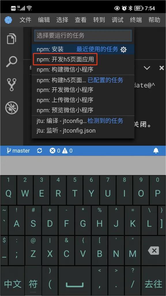 零基础学习编写微信小程序,零基础学习开发微信小程序