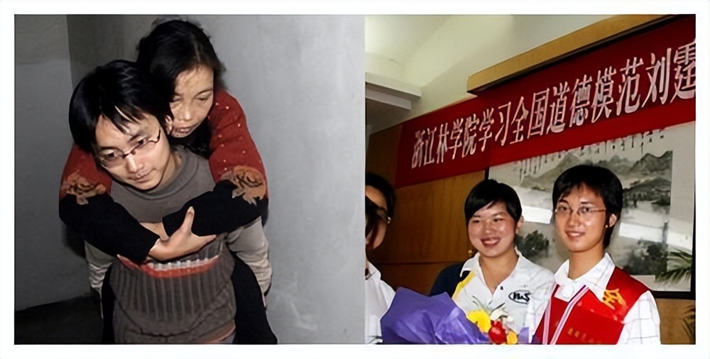 浙江小伙背着母亲上学，成全国道德模范，为何却变性参加选美大赛