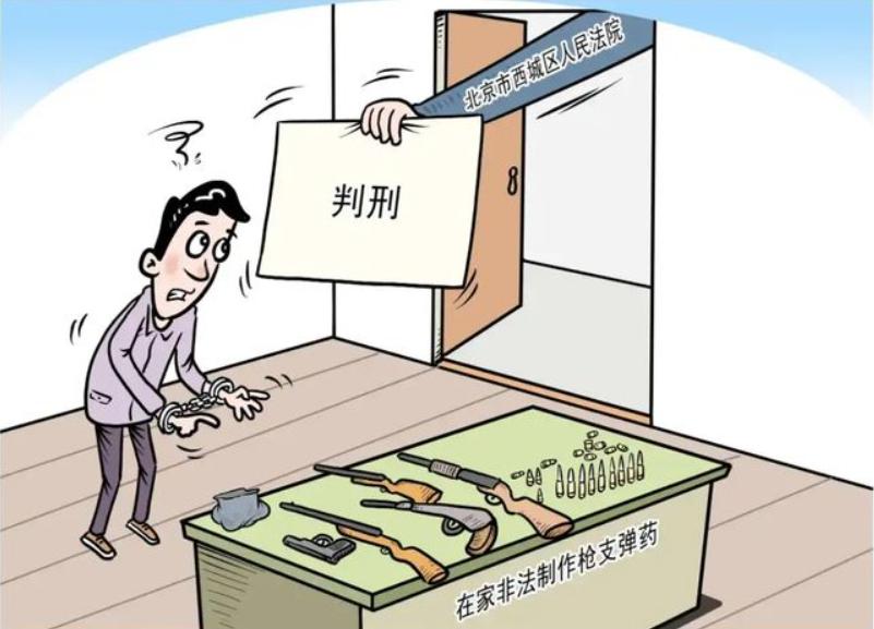 枪形钥匙扣判刑最终结果,男子卖钥匙扣