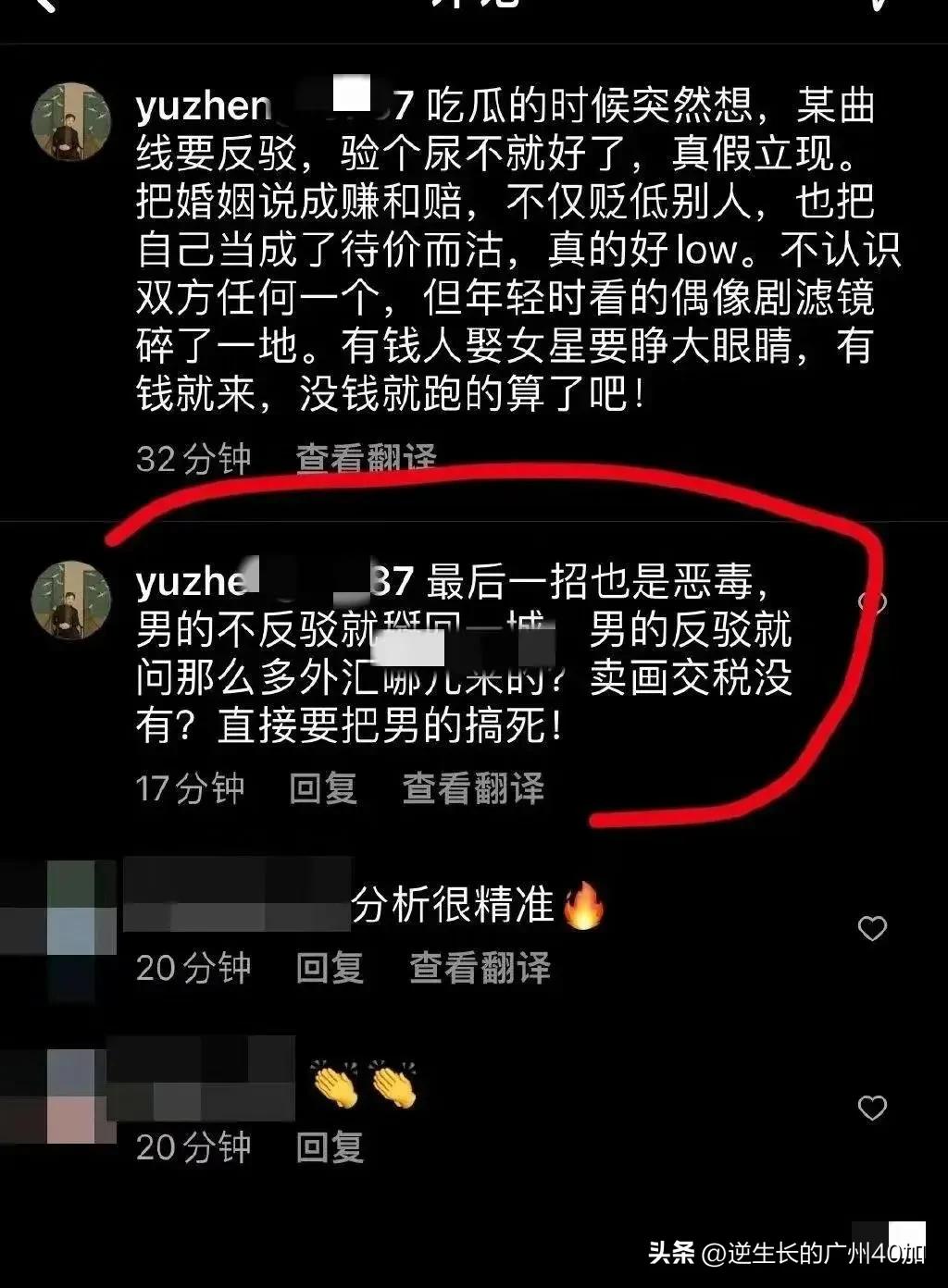 大s和汪小菲的官司,大s和汪小菲的官司大s赢了吗