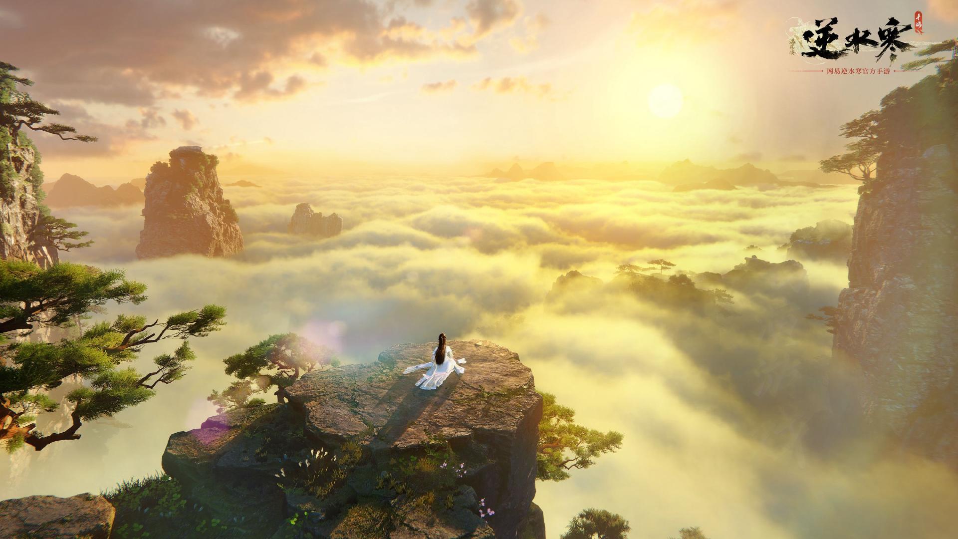 逆水寒手游旅游,逆水寒手游模拟器云游戏