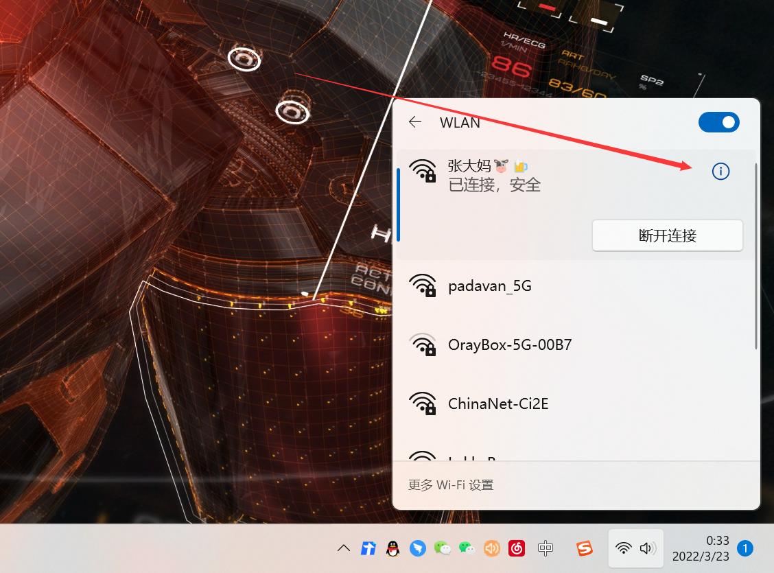 没有ipv4配置信息,ipv4没有公网怎么登陆ipv6服务器