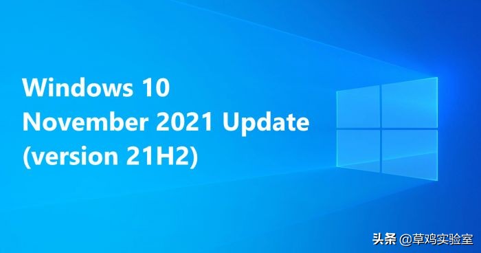 最稳定的绝版win10,win1021h2系统稳定吗