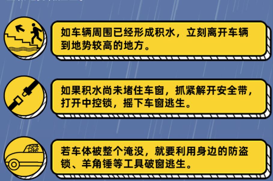 沈阳关于极端灾害性天气通知,辽宁沈阳发布气象灾害预警