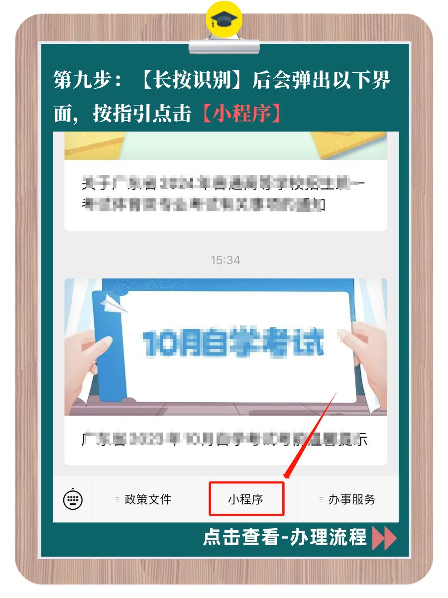 学徒制全日制大专学信网可查吗,学徒制全日制大专和统招大专区别