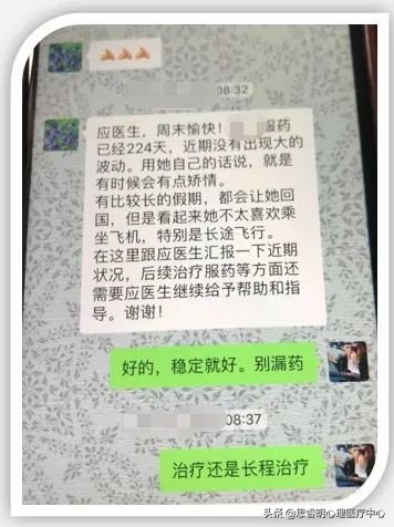 哪个医院有精神病类药物基因检测,精神药物影响基因检测吗