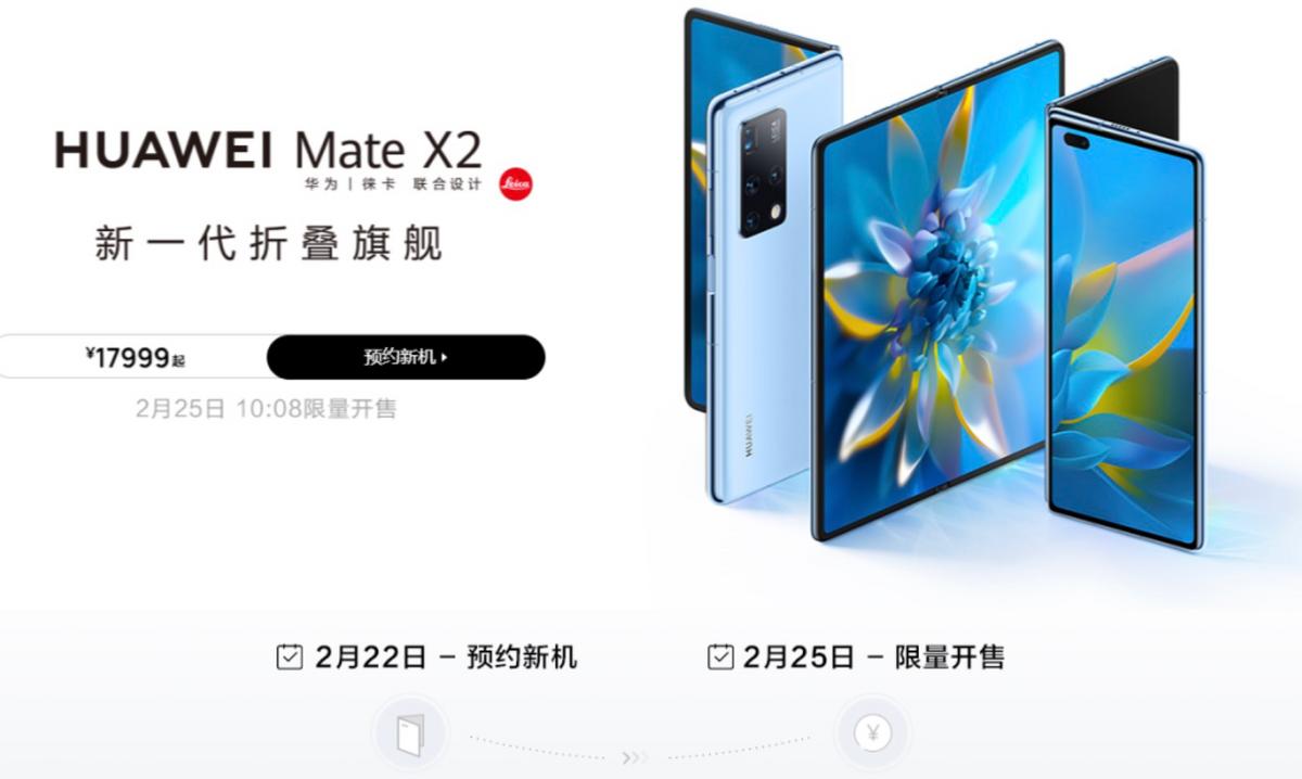 为什么至今折叠屏手机也没能成为市场主流？4大缺点劝退多数用户