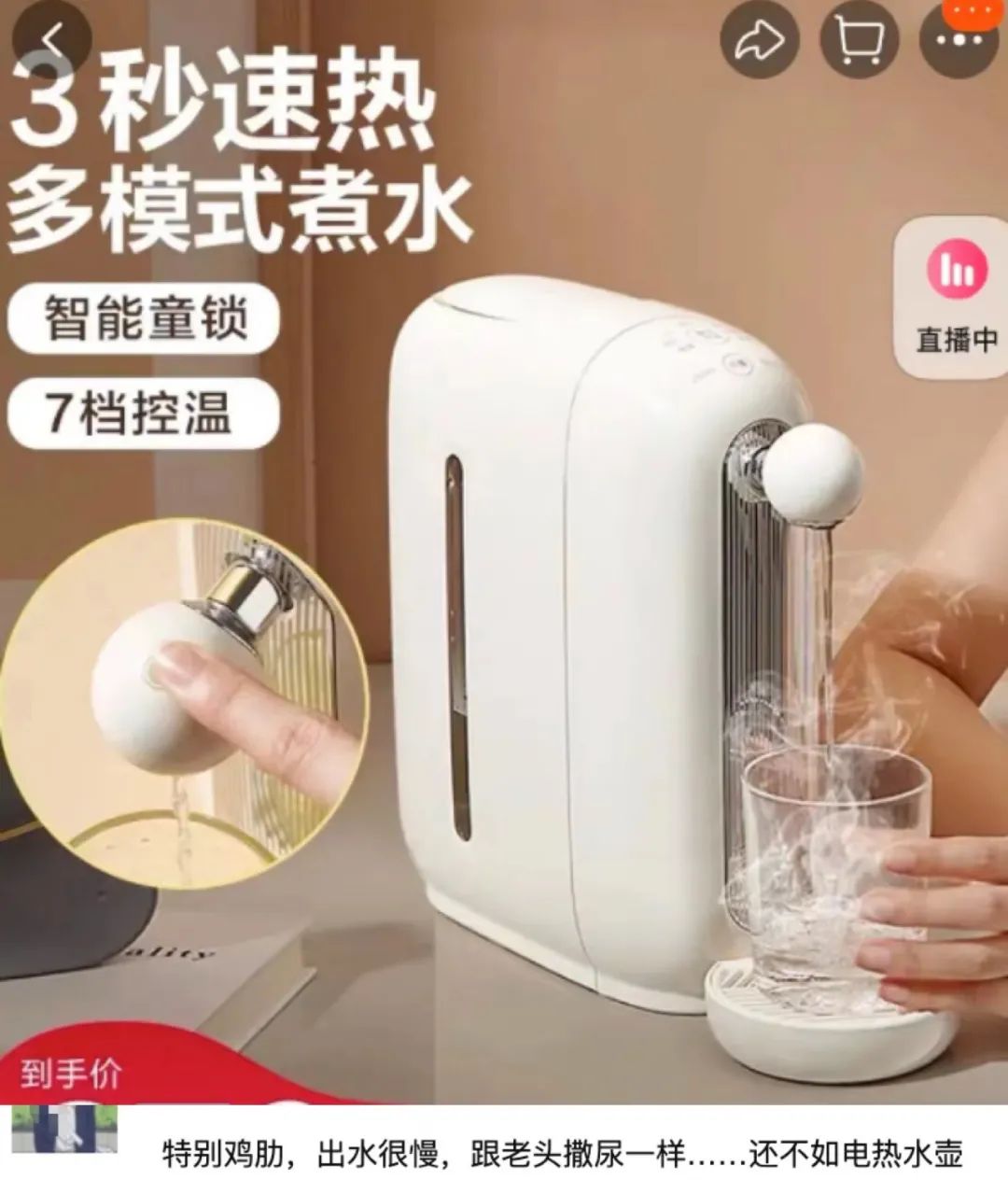 看完这些拔草文案，我把双十二买的东西都退了