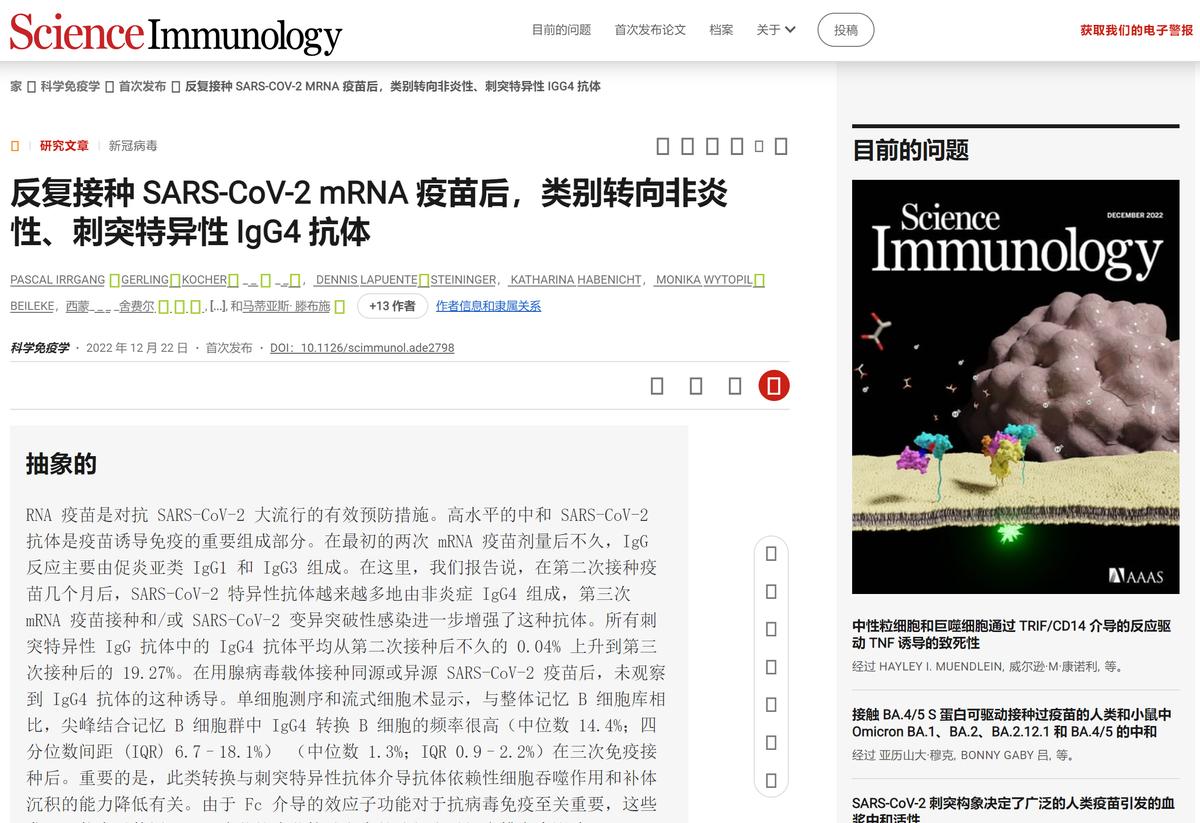 打疫苗可能会有什么反应,关于打新冠疫苗的小论文