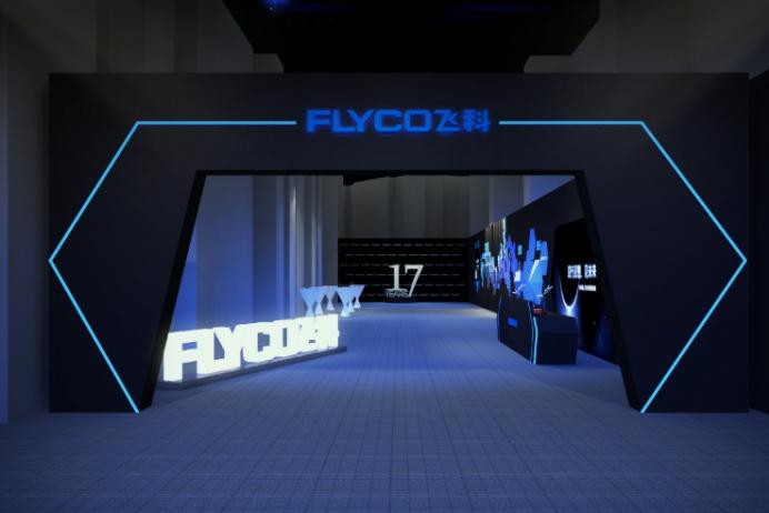 飞科电器2018年营收,飞科电器薪资