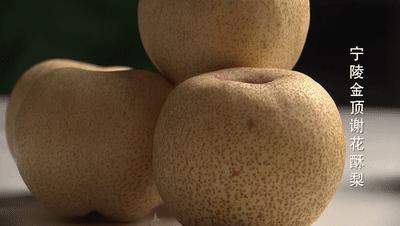 农村种梨销售,农村种梨怎么赚钱